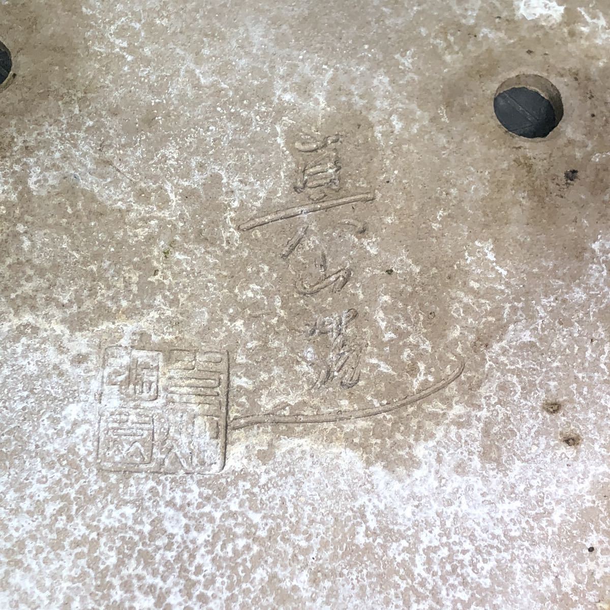 真山 】反縁段足楕円鉢 盆栽鉢 和鉢 勝華園 | www.eko-flor.hr