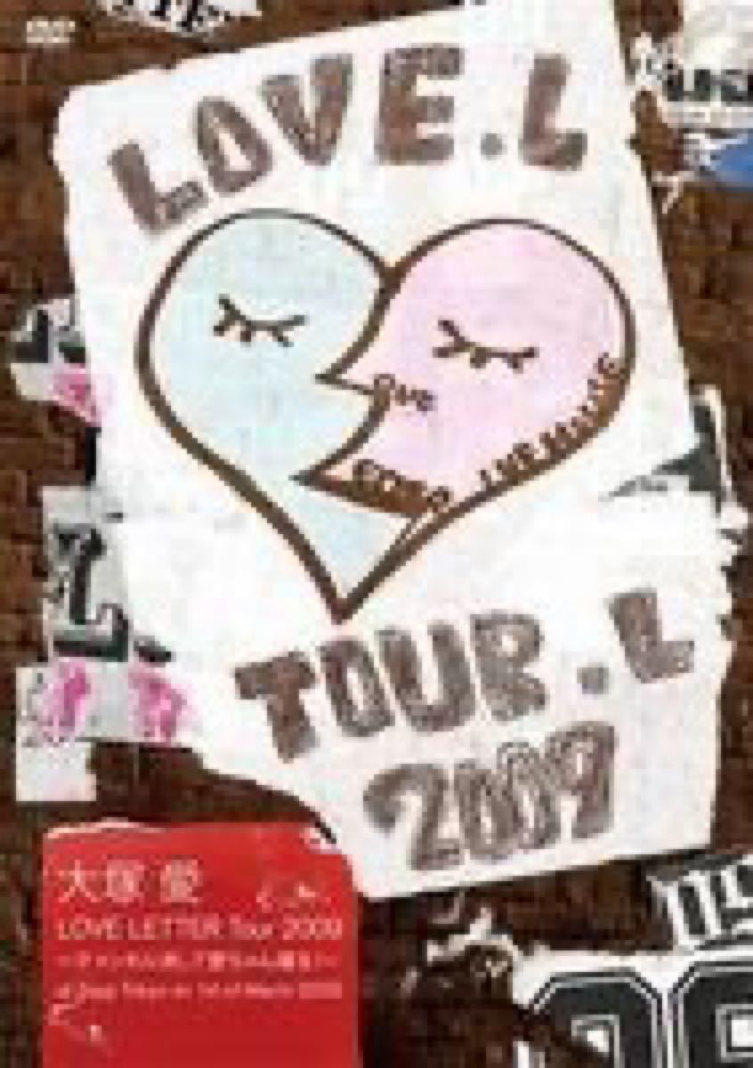 『LOVE LETTER Tour 2009〜チャンネル消して愛ちゃん寝る！ スヌーピー クリアファイル
