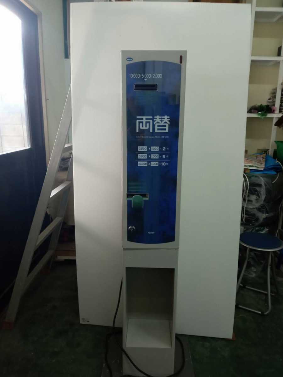 グローリー製高額紙幣両替機ERD-20Q 整備出し3ヶ月保証付き 2021新発 全品送料無料 高額紙幣両替機 ERD-20Q-E グローリー その他