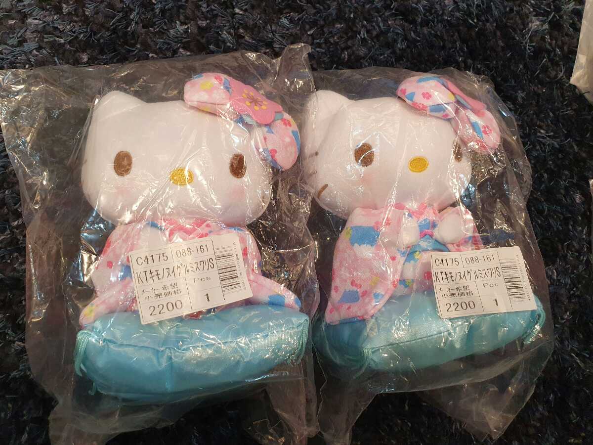 サンリオ ハローキティ ぬいぐるみ 着物 富士山 和装ぬいぐるみ サンリオ ハローキティ ぬいぐるみ 着物 富士山 和装ぬいぐるみ