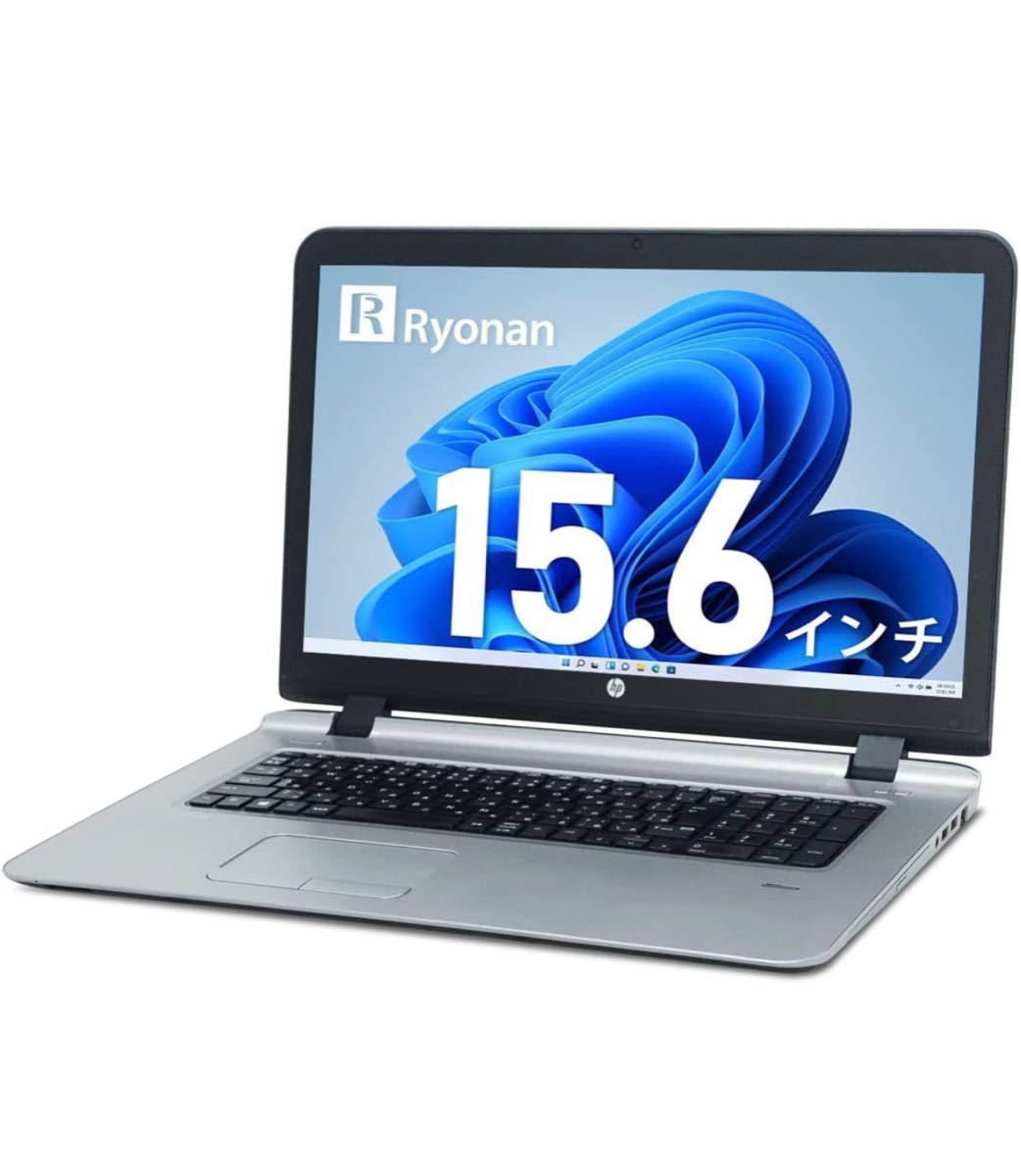 超美品】HP ProBook450G3 Win11 Corei7 高性能SSD | odmalihnogu.org