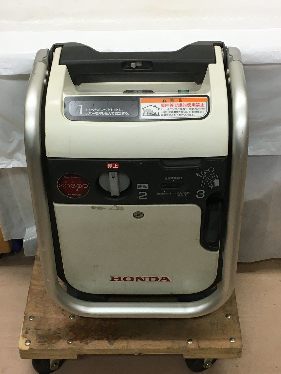 最高の品質の e-金物屋HONDA 正弦波インバーター搭載発電機 エネポ