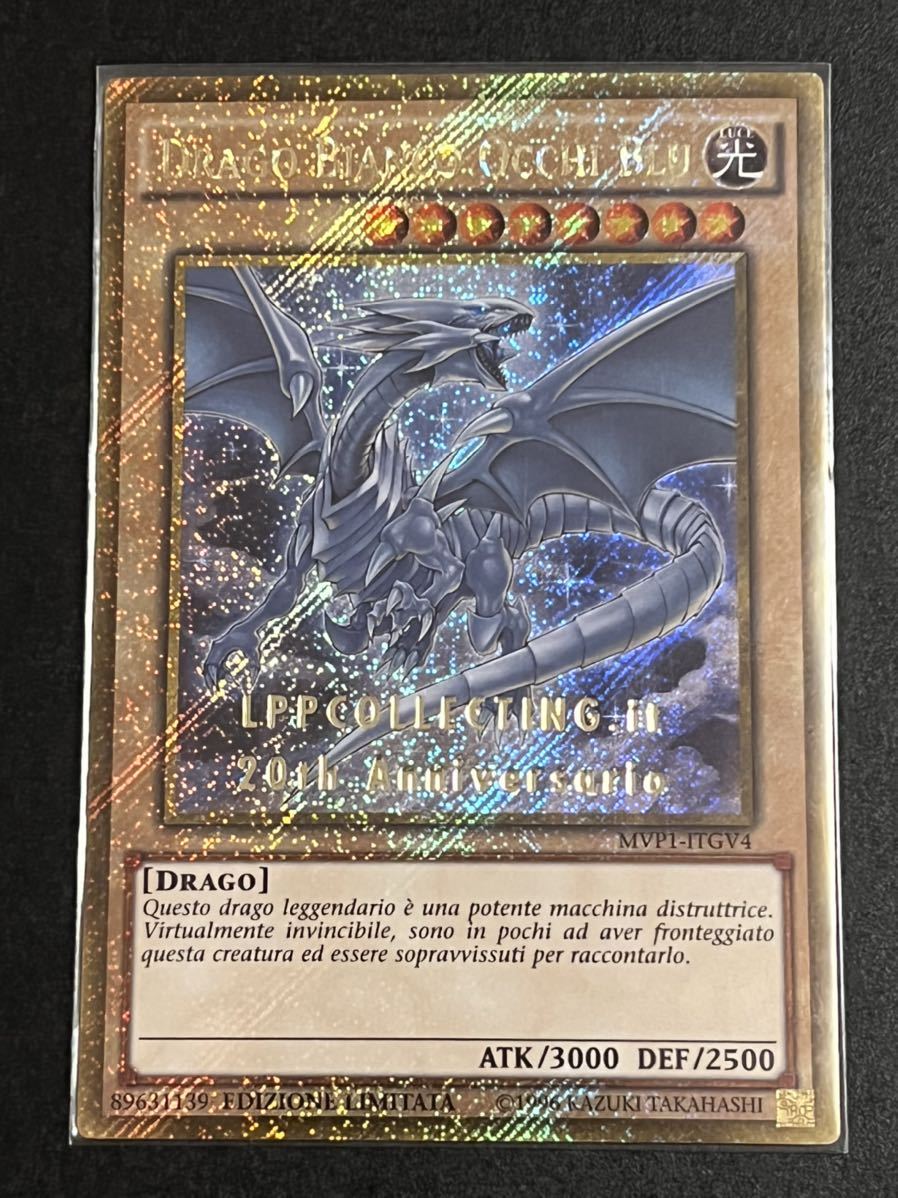 遊戯王 青眼の白龍 イタリア語 lppcollecting 限定プロモ ccorca.org