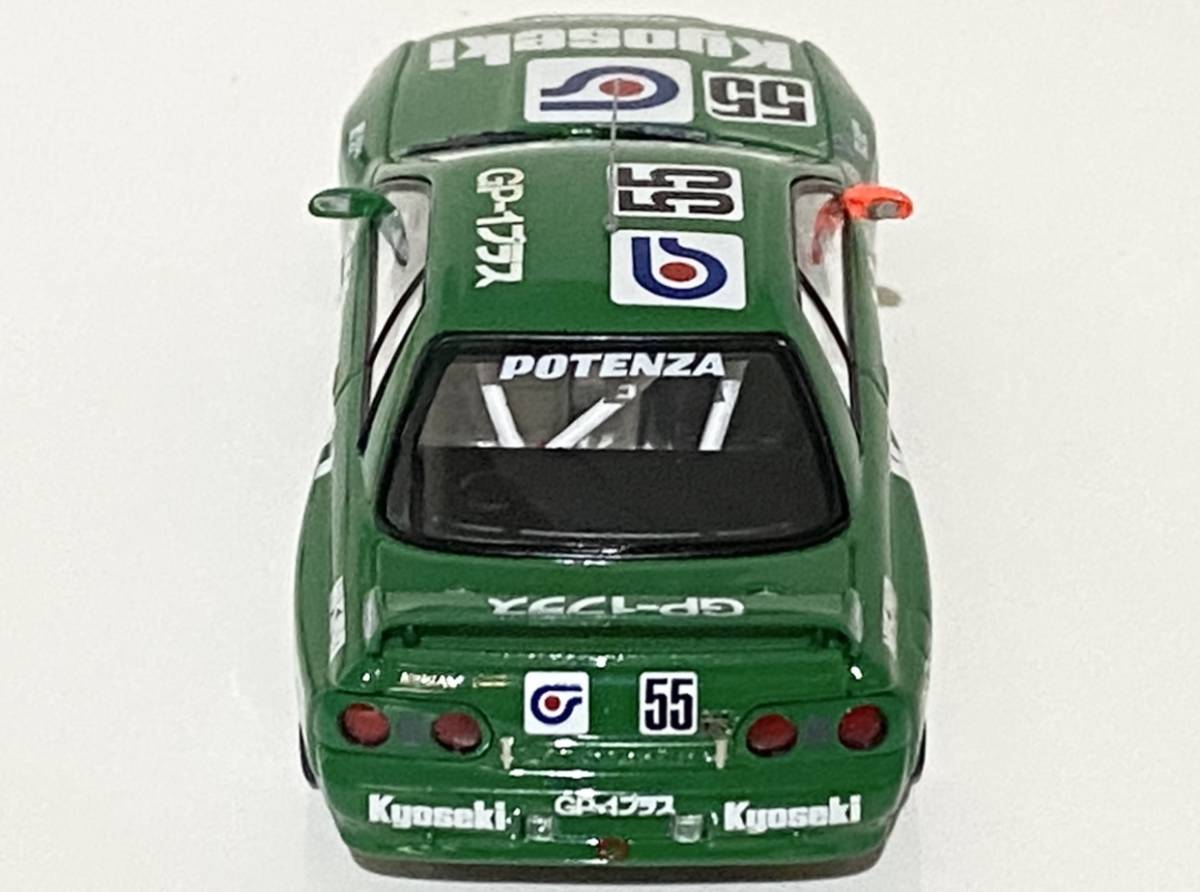 1/43 1993 Nikko Kyoseki Skyline GT-R GP-1 Plus(BNR32-Group A) ◆Ebbro Racing Car Collection◆ エブロ 日産 共石 スカイライン GT-R_画像5