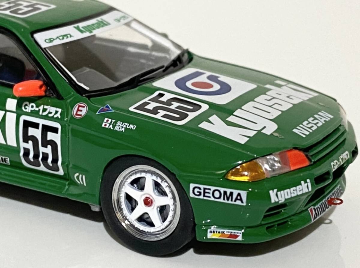 1/43 1993 Nikko Kyoseki Skyline GT-R GP-1 Plus(BNR32-Group A) ◆Ebbro Racing Car Collection◆ エブロ 日産 共石 スカイライン GT-R_画像9