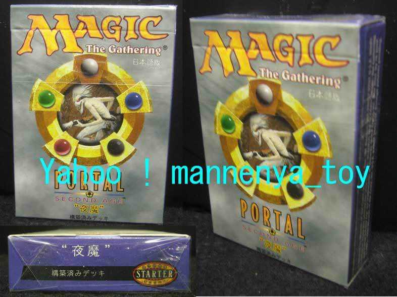  Magic * The *gya The /PORTAL/ Second Age / night ./ Japanese * new goods 