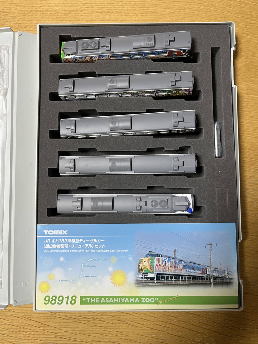 TOMIX 98918 キハ183(旭山動物園号・リニューアル)セット 限定品