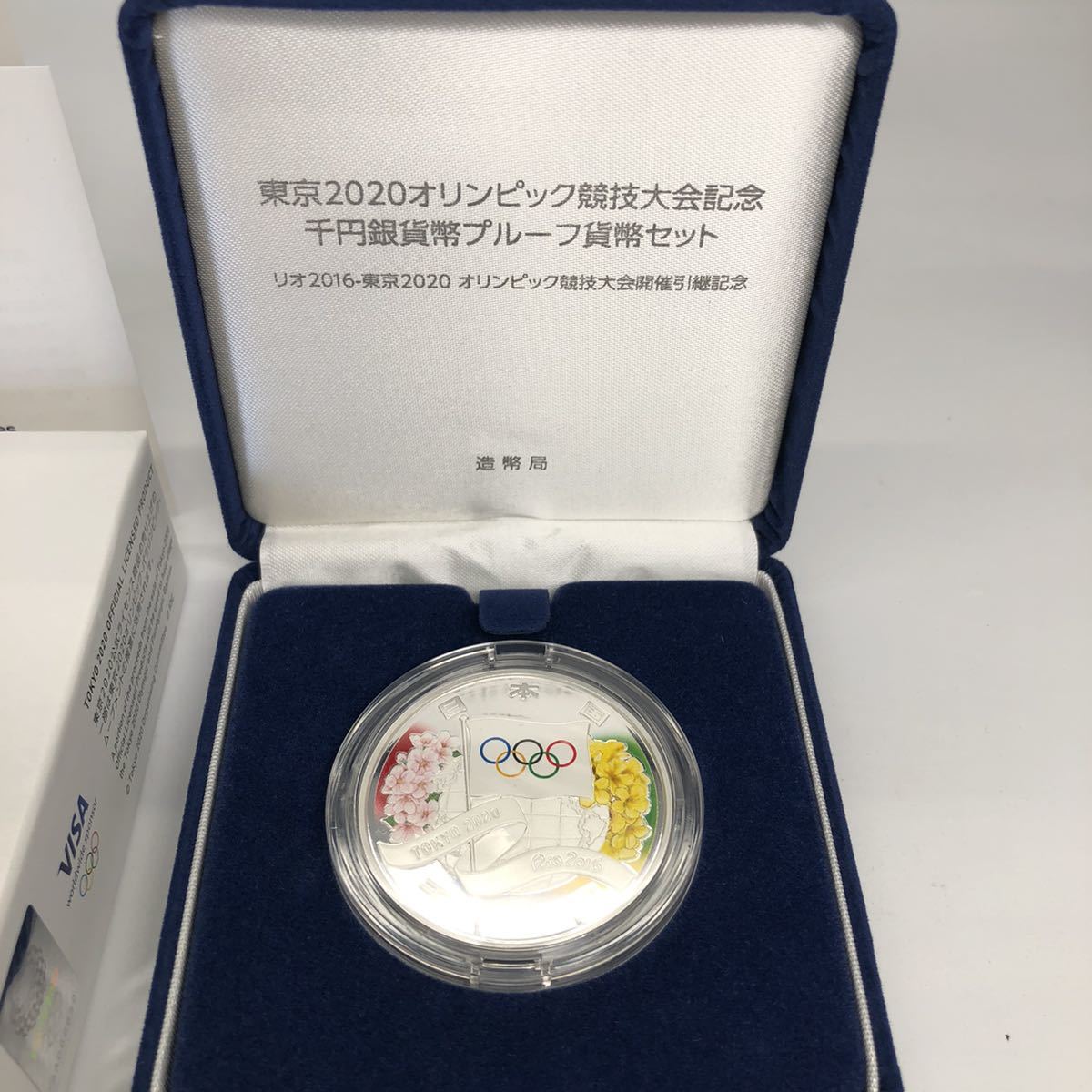 ケース入り東京オリンピック記念 1,000円銀貨幣 プルーフ硬貨