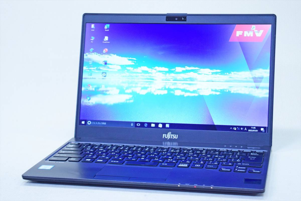 【即配】Office2019付属！WAN+静脈認証搭載モデル！！13.3型FHD液晶 LIFEBOOK U937/P i5-7300U 8GB SSD128GB Win10_画像1