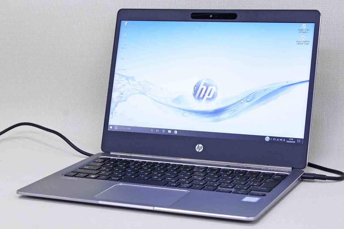 即配】超軽量1kg以下!SSD256GB+8Gメモリ!12.5型FHD液晶 HP EliteBook