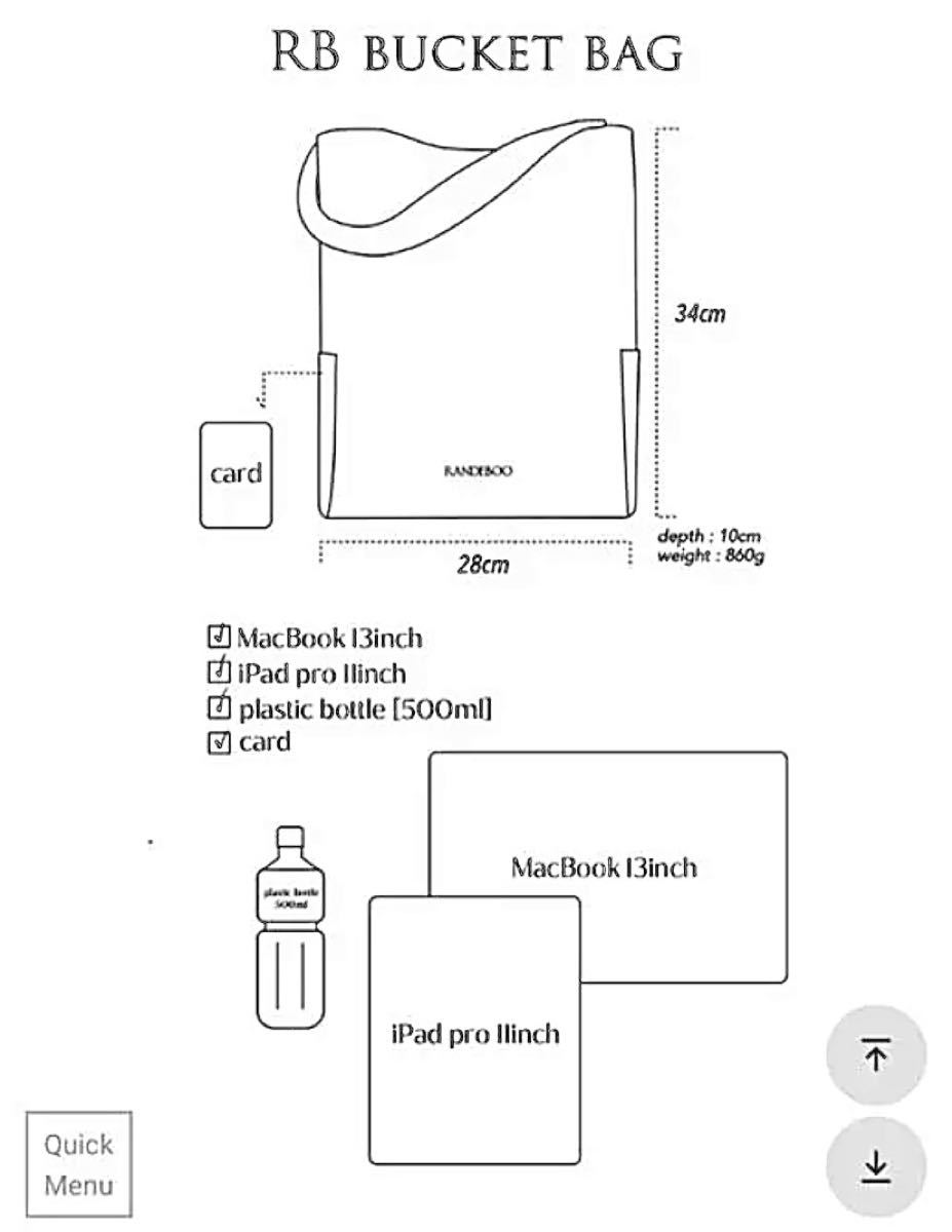 RANDEBOO bucket bagグレージュ