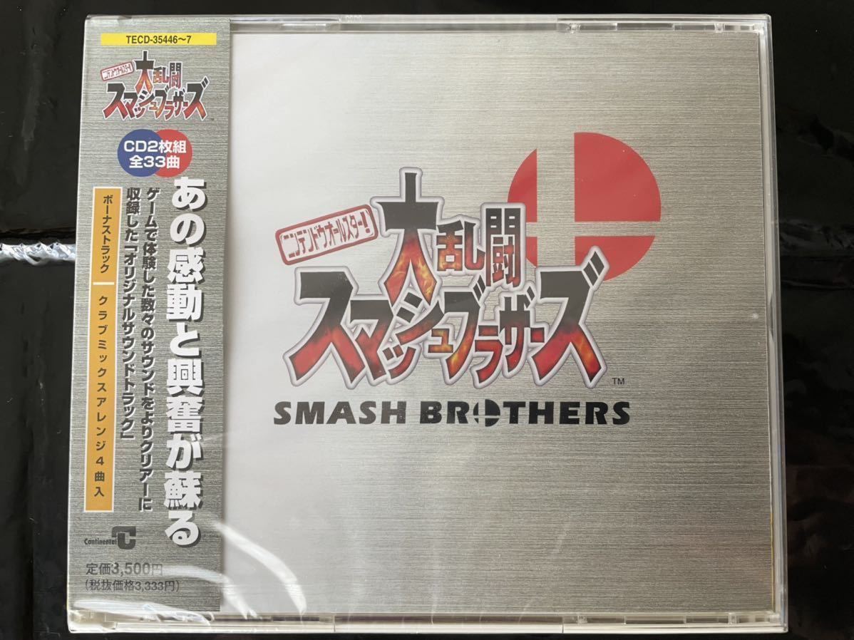 【Unopened】Super Smash Bros. Original Soundtrack 【未開封品】大乱闘スマッシュブラザーズ オリジナルサウンドトラック スマブラ_画像1