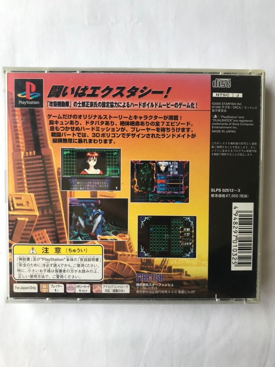 PS】GANDRESS -ガンドレス-|Yahoo!フリマ(旧PayPayフリマ) PS】GANDRESS -ガンドレス-|Yahoo!フリマ(旧PayPayフリマ)