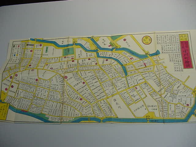 □激レア！江戸切絵図彩色版『駿河台小川町絵図 全1枚』慶応