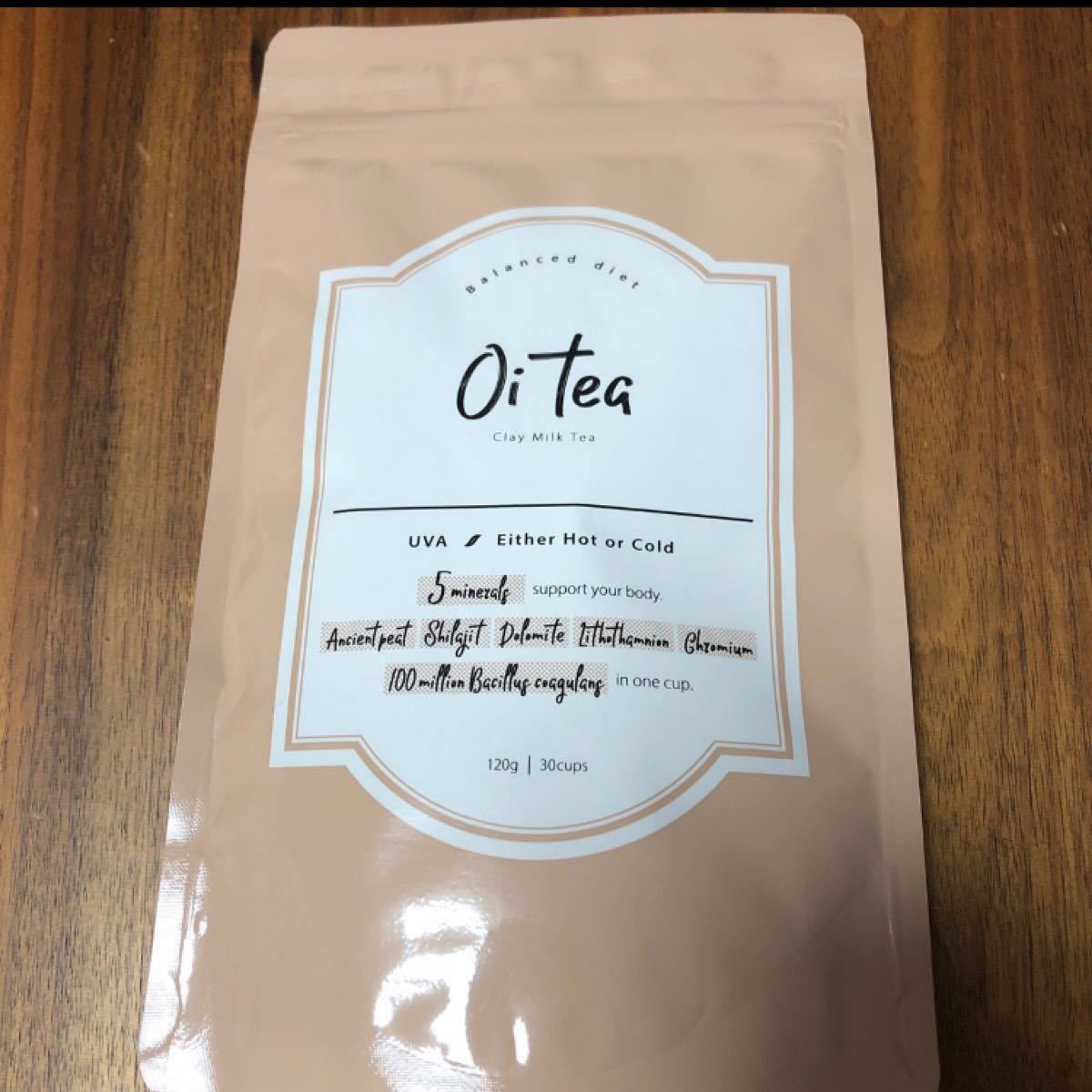 値下げ　oi tea オイティー 120g ダイエットミルクティー 紅茶 クレイミルク