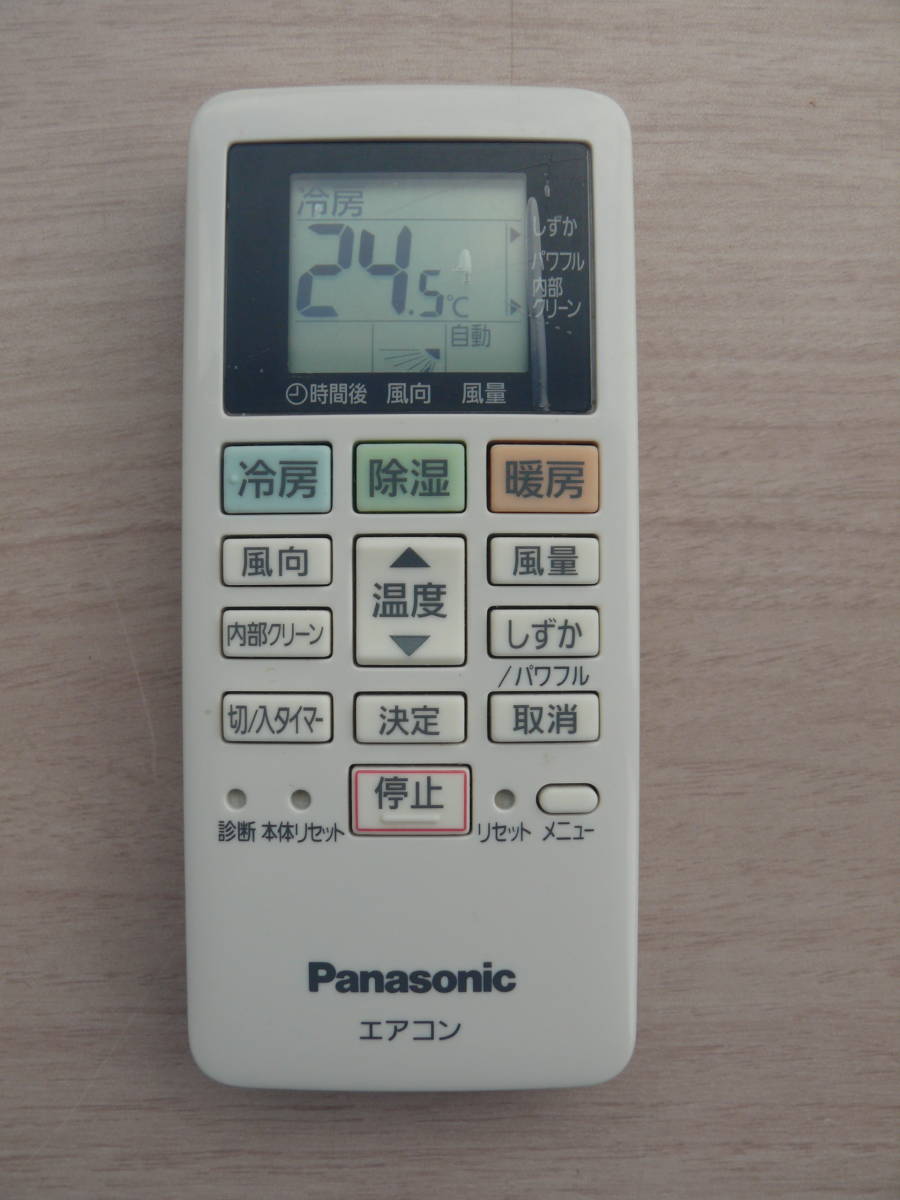 Panasonic パナソニック Eolia エオリア 冷暖房ルームエアコン CS