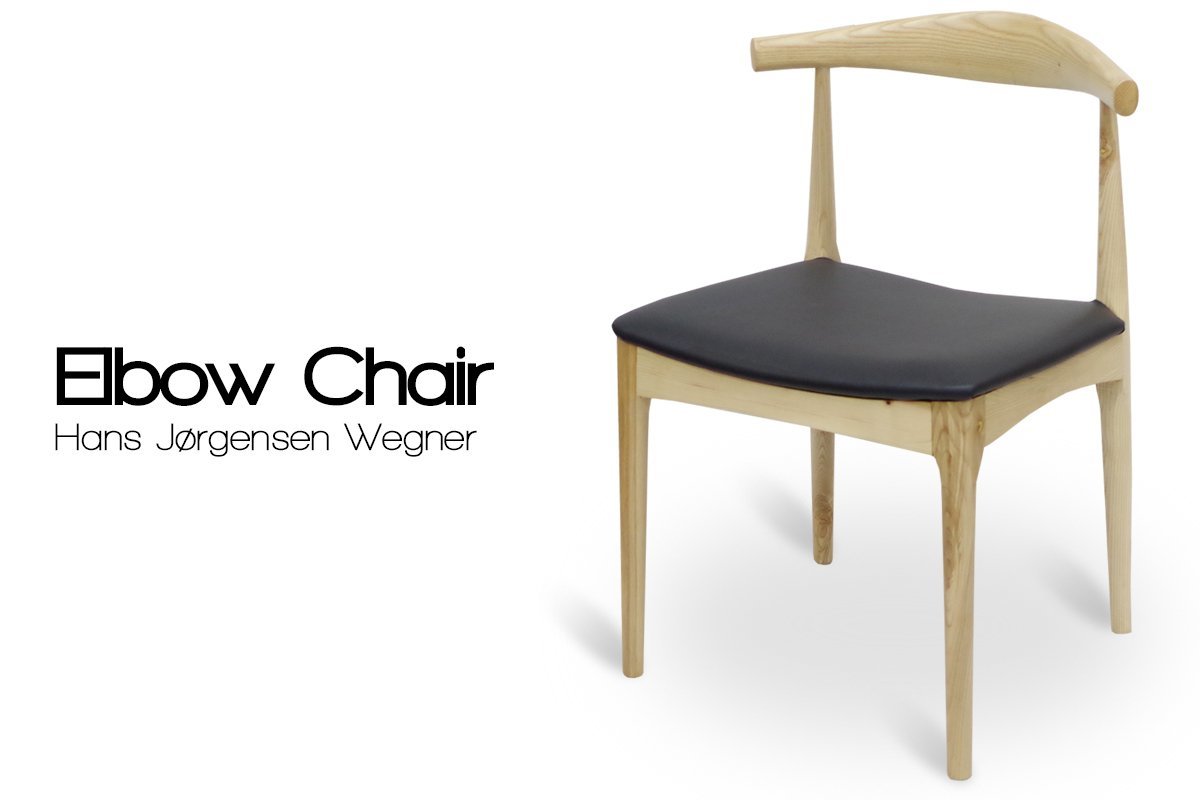 北欧ダイニングチェア ハンス・J・ウェグナー ハンス ウェグナー エルボチェア スクエア Elbow Chair 椅子 いす 木製 おしゃれ CH【P-15】
