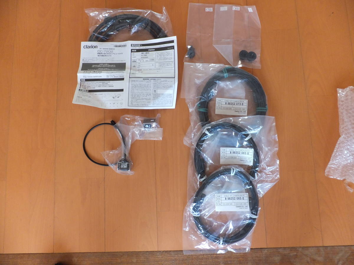 未使用 clarion クラリオン バックカメラ CC-7202 延長ケーブル 未使用 clarion クラリオン バックカメラ CC-7202 延長ケーブル