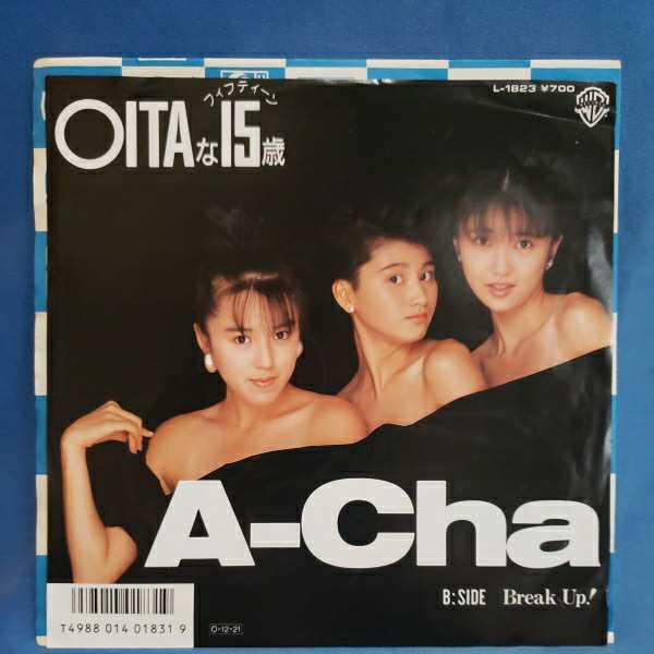 【EPレコード】プロモ盤　A-Cha OITAな15歳(フィフティーン)/Break Up!/見本盤/非売品/マルケン☆ストア/激安2_画像1