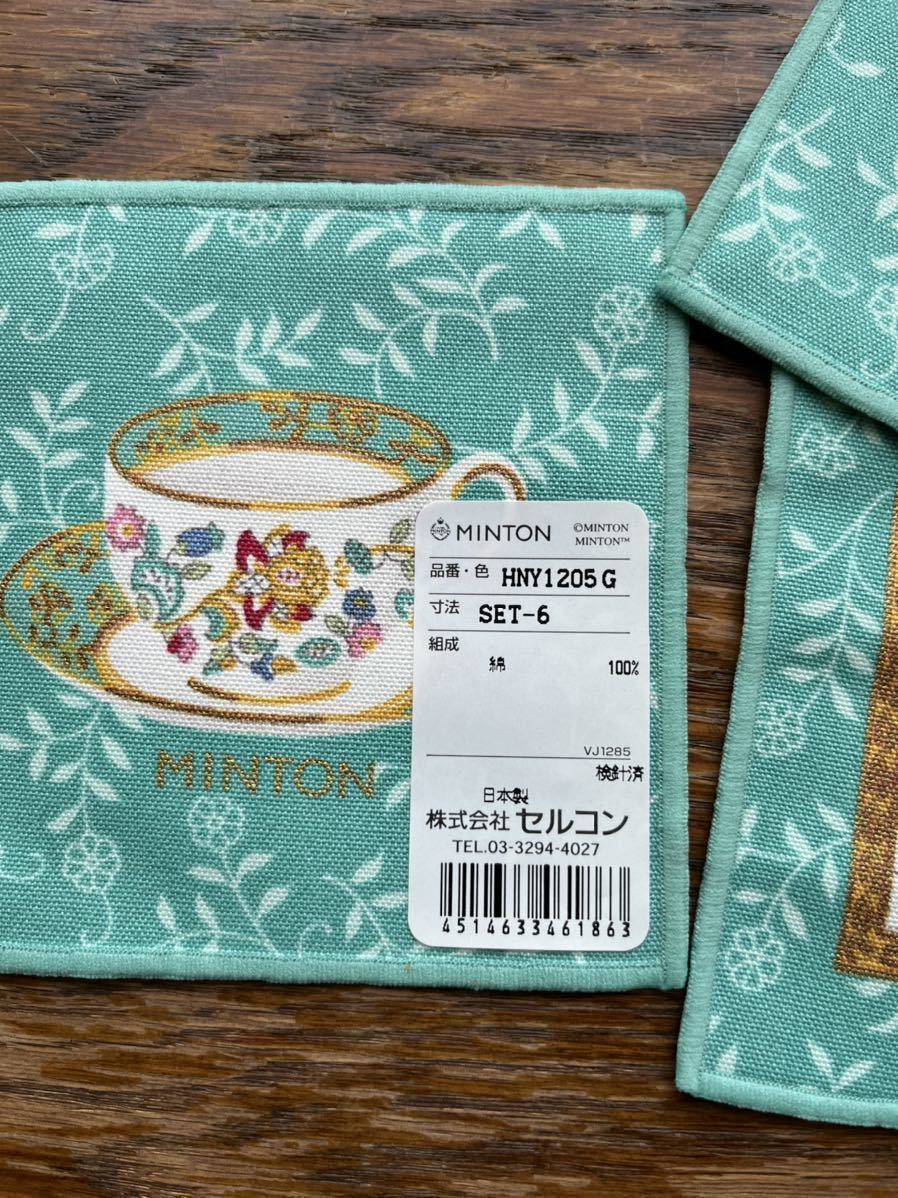 大放出セール】 ミントン ハドンホール カップ柄 コースター 3枚セット 1 MINTON リバーシブル 未使用品 廃盤品 www.bdiwearparts.com 大放出セール】 ミントン ハドンホール カップ柄 コースター 3枚セット 1 MINTON リバーシブル 未使用品 廃盤品 www.bdiwearparts.com