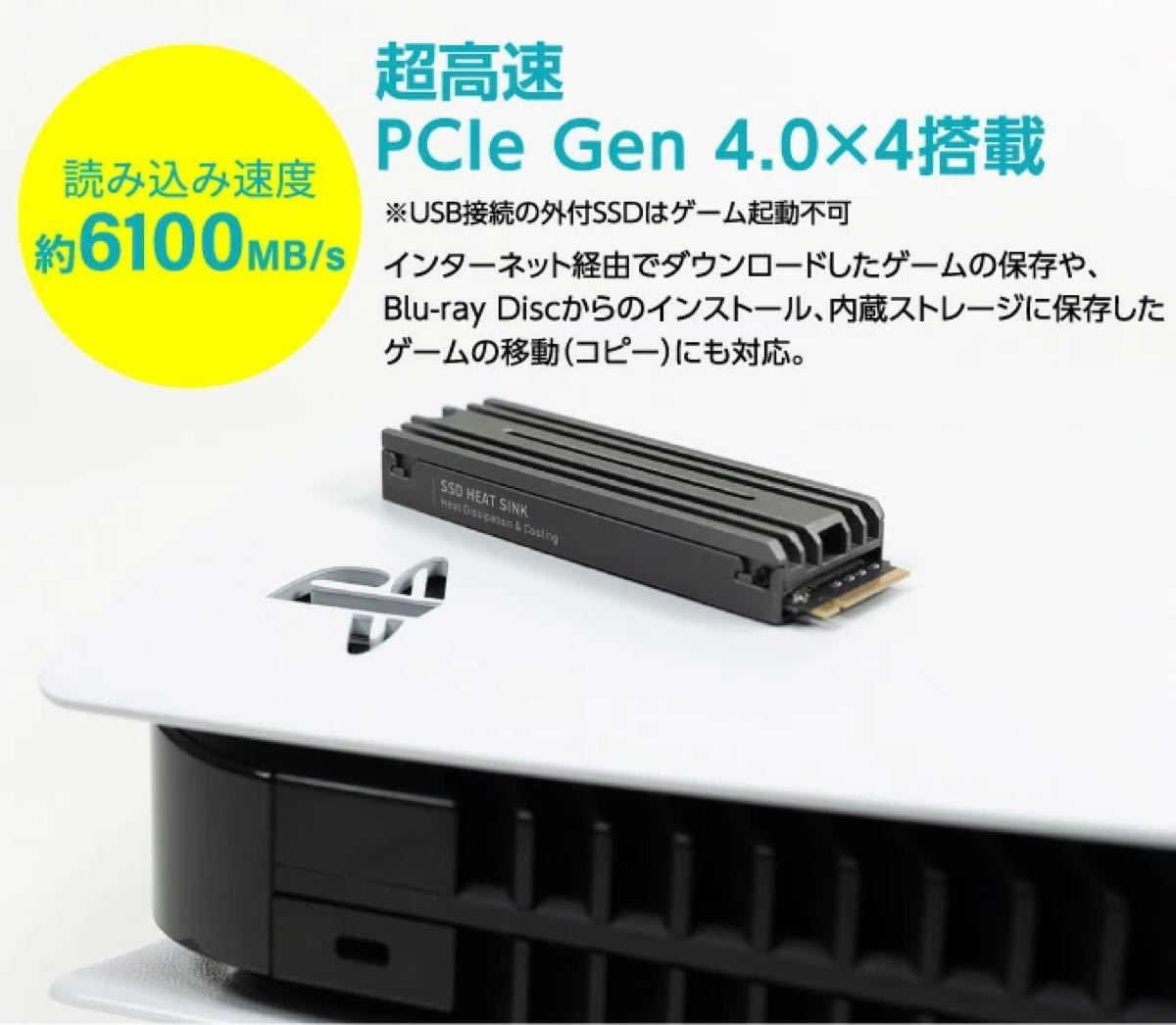 新品未開封】 LMD-PS5M200 PS5拡張用 M.2 SSD 2TB | www.bauen.com.ar