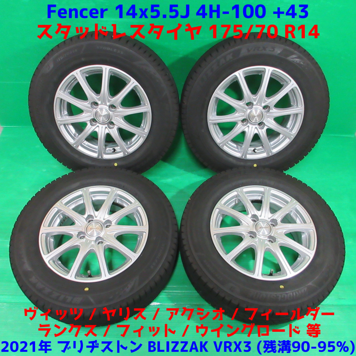 SALE/64%OFF】 タンク等に 社外スポーク+ダンロップ製 165 65R14バリ