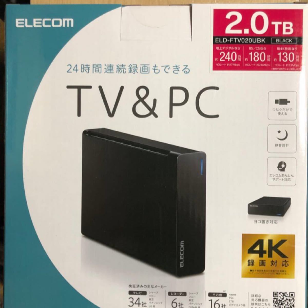 エレコム   ELD-FTV020UBK TV向け 外付けハードディスク 2TB 