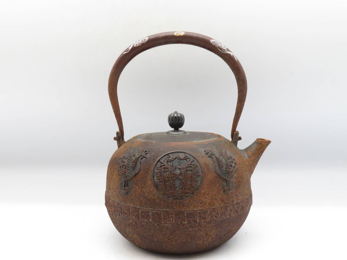 金龍堂鉄瓶日の丸型鉄瓶 kiira.co.za