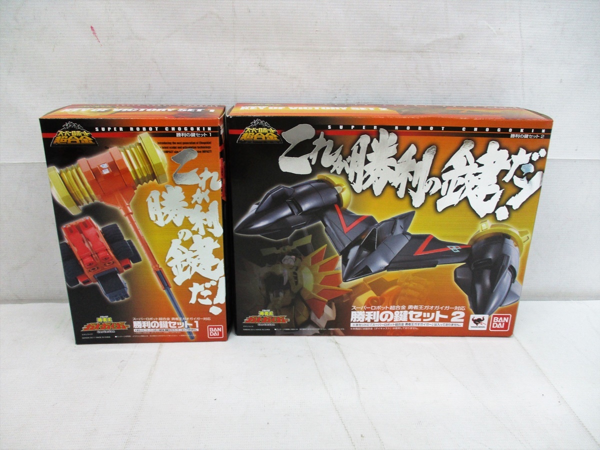 9567B ほぼ未開封 スーパーロボット超合金 勇者王ガオガイガー 大量