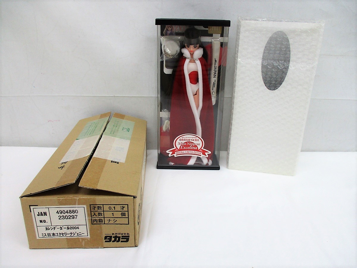 9584B Jenny 未開封 ♪ カレンダーガール 2004 日本文化史 THE 流行