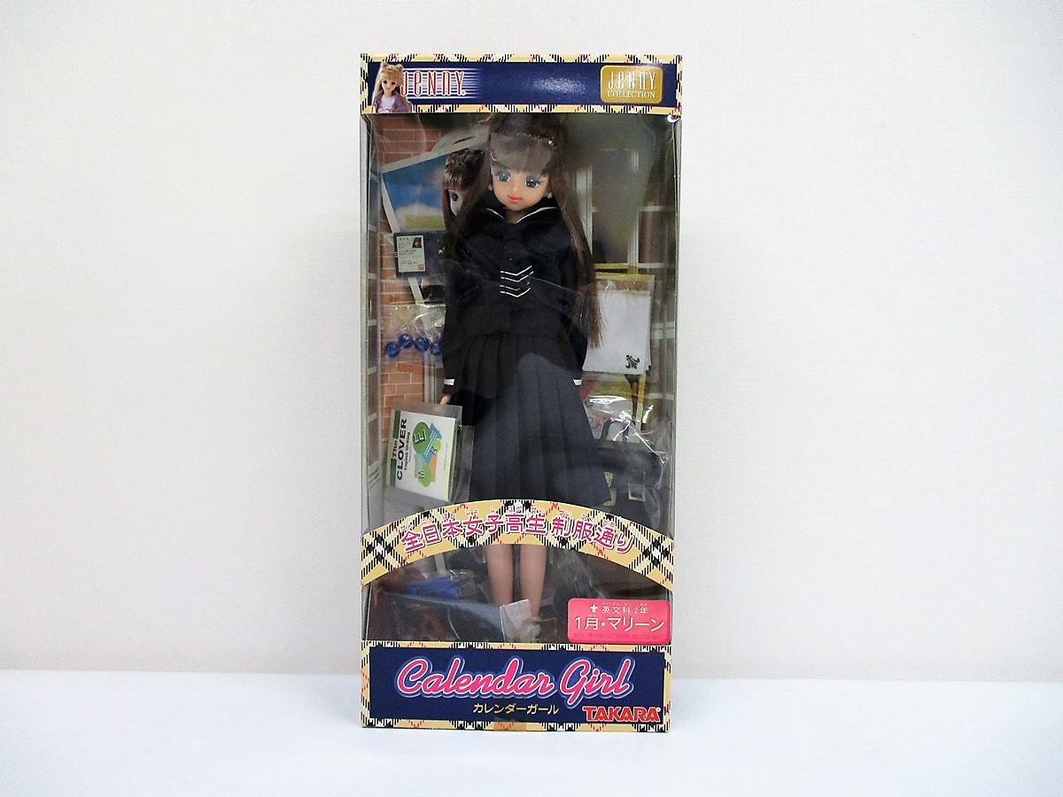 รายละเอียดสินค้าของ76Y 未使用♪タカラ 2003年 カレンダー รายละเอียดสินค้าของ76Y 未使用♪タカラ 2003年 カレンダー