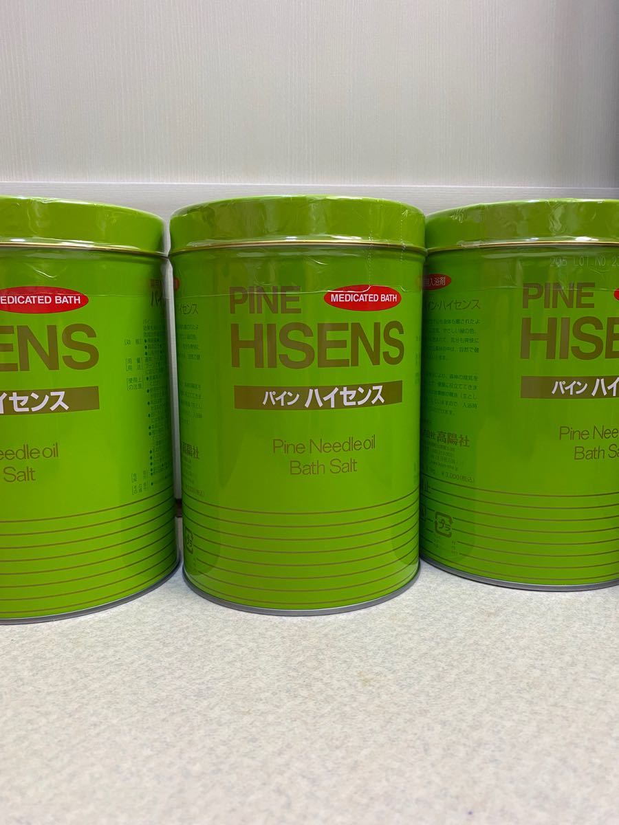 パインハイセンス 2.1kg 3缶 | contifarma.pe