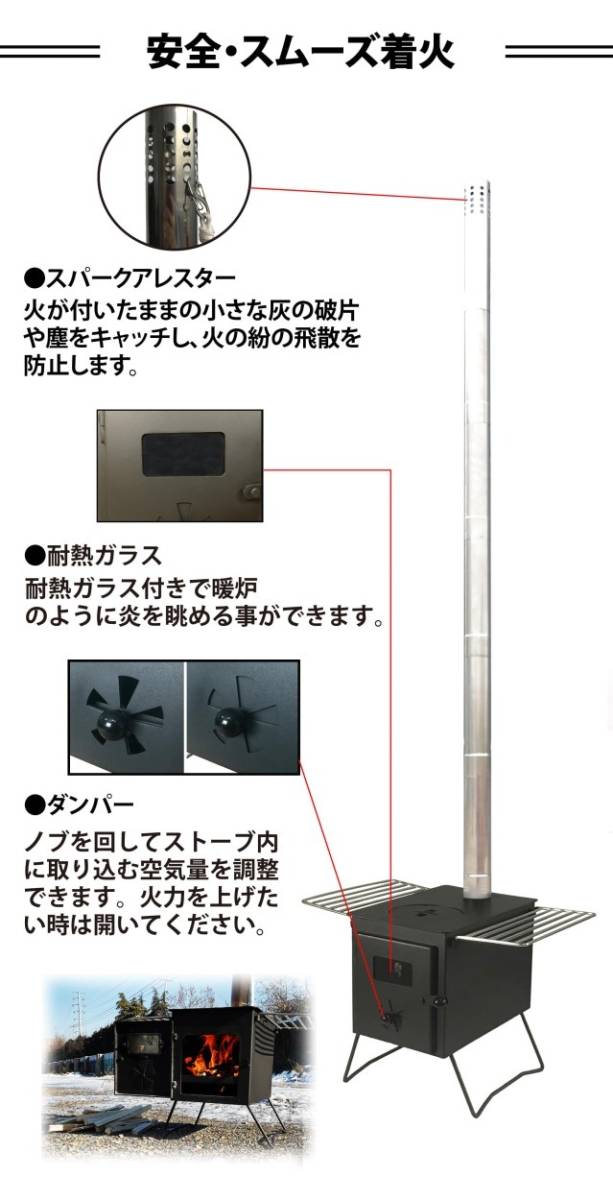 Landfield どこでも薪ストーブ LF-HOS020 | nashandjones.com