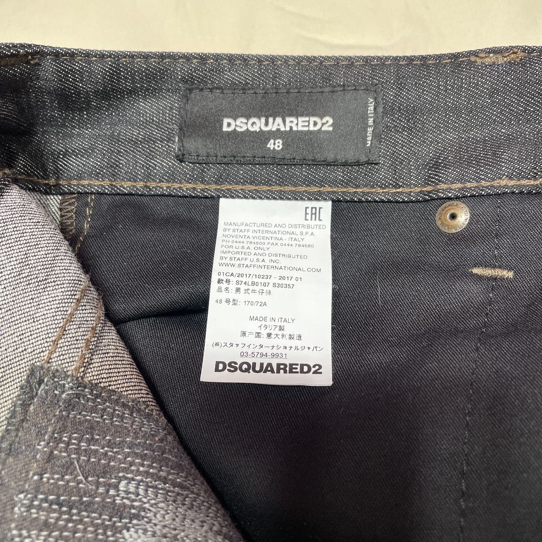 Dsquared2 ディースクエアード デニム ブラック ダメージ | contifarma.pe