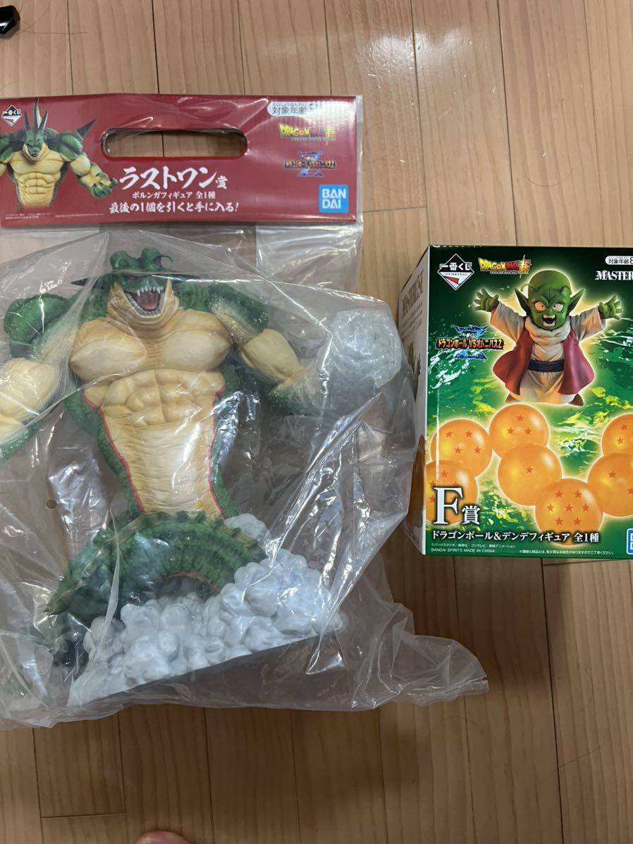 品質保証 ポルンガ デンデ フィギュアセット デンデフィギュアセット