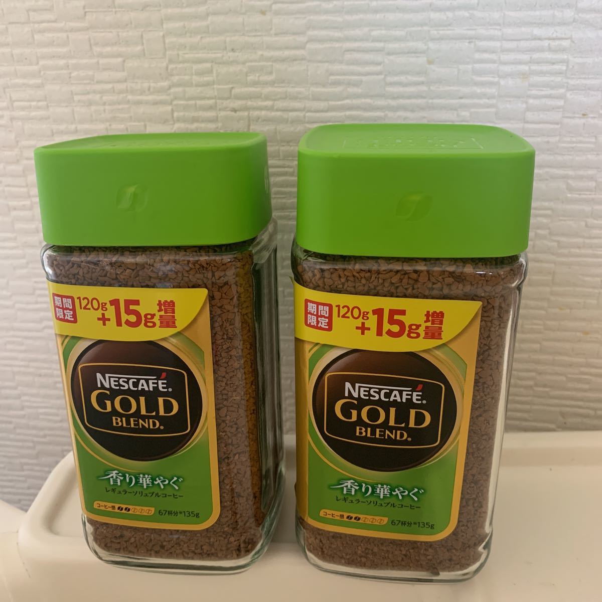 トップ ネスカフェゴールドブレンド120g 8本セット 3broadwaybistro.com