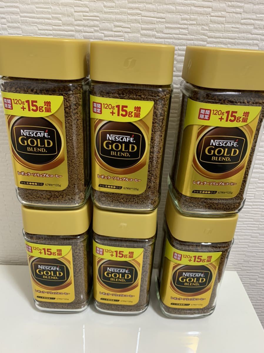 8本ネスカフェゴールドブレンド(120g+15g) www.fun-outdoor.com.tw