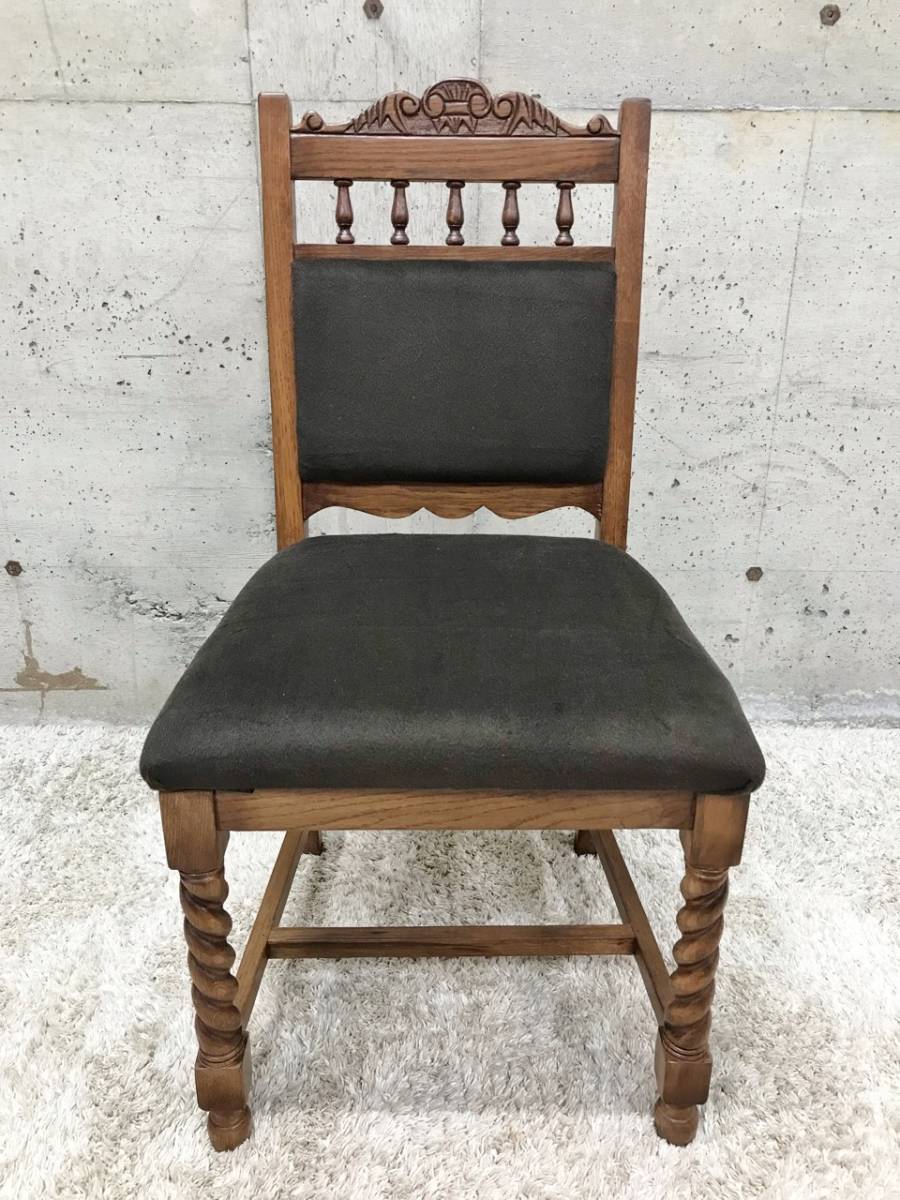 E 展示品 椅子 チェア ナラ材 無垢材 イス ダイニングチェア 布張り