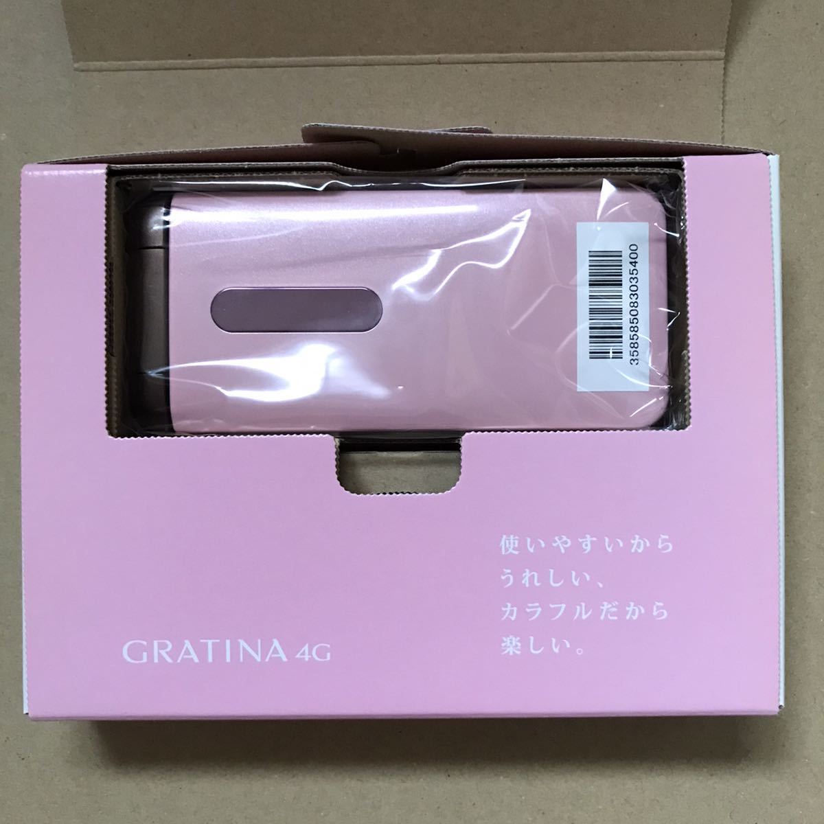 新品未使用 au GRATINA 4G ピンク KYF31 SIMロック解除済み グラ