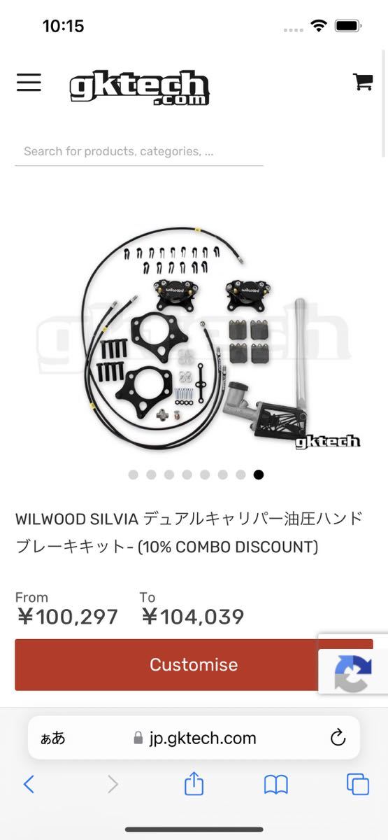 新品 未使用 キオラ qiora 資生堂 シンクロセラムIV✖️4 乳液 新品 未使用 キオラ qiora 資生堂 シンクロセラムIV✖️4 乳液