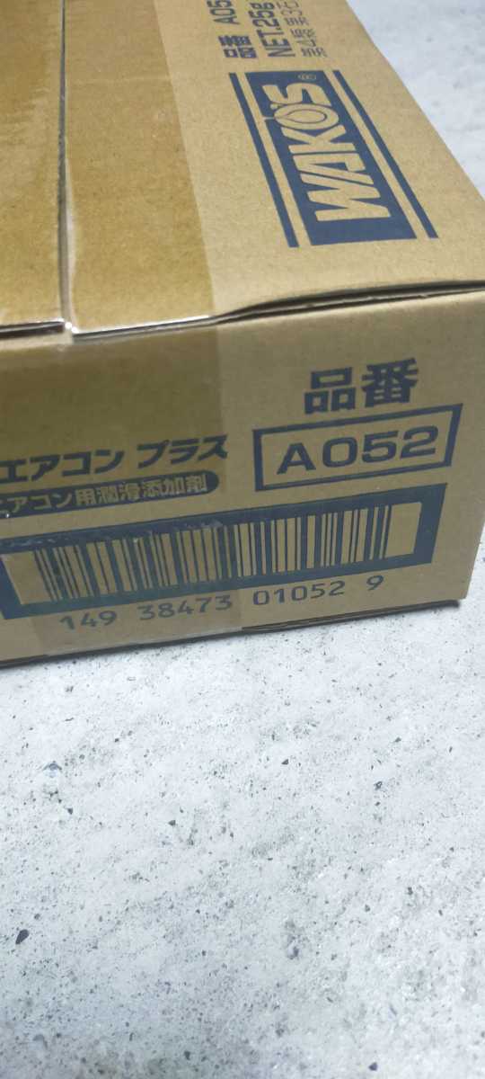 和光ケミカル パワーエアコンプラス ワコーズ WAKO'S PAC-P 24本入