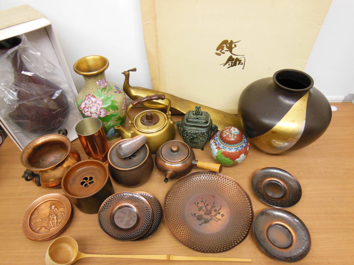 1円スタ 銅製 茶道具大量まとめ売り 花器 急須 香炉 建水 茶筒 茶托