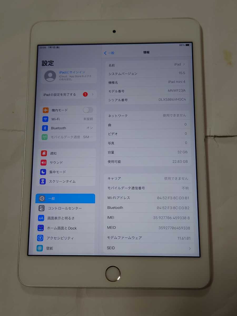 Apple iPad mini 4 Wi-Fi+Cellular ドコモ docomo 判定〇 32GB A1550 MNWF2J/A シルバー アイパッドミニ アップル_画像7