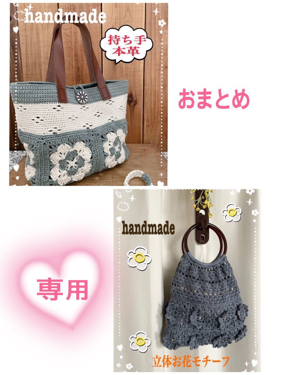 インターネットで買う あみさま2点おまとめ専用 シャツ/ブラウス(半袖
