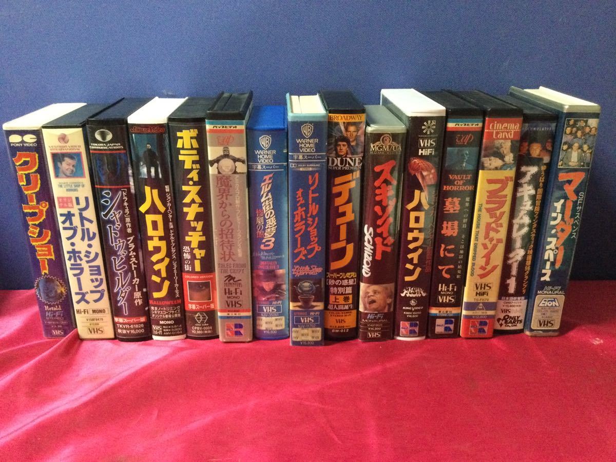 VHS 5本セットの値段と価格推移は?|203件の売買情報を集計したVHS 5本セットの価格や価値の推移データを公開 VHS 5本セットの値段と価格推移は?|203件の売買情報を集計したVHS 5本セットの価格や価値の推移データを公開