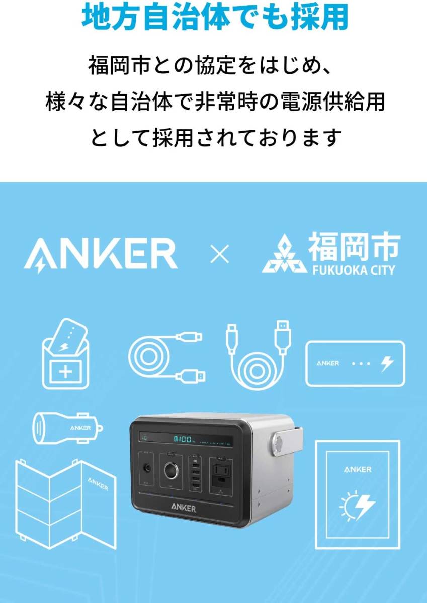 Anker PowerHouse (ポータブル電源 434Wh / 120,600mAh) 【◇PSE技術