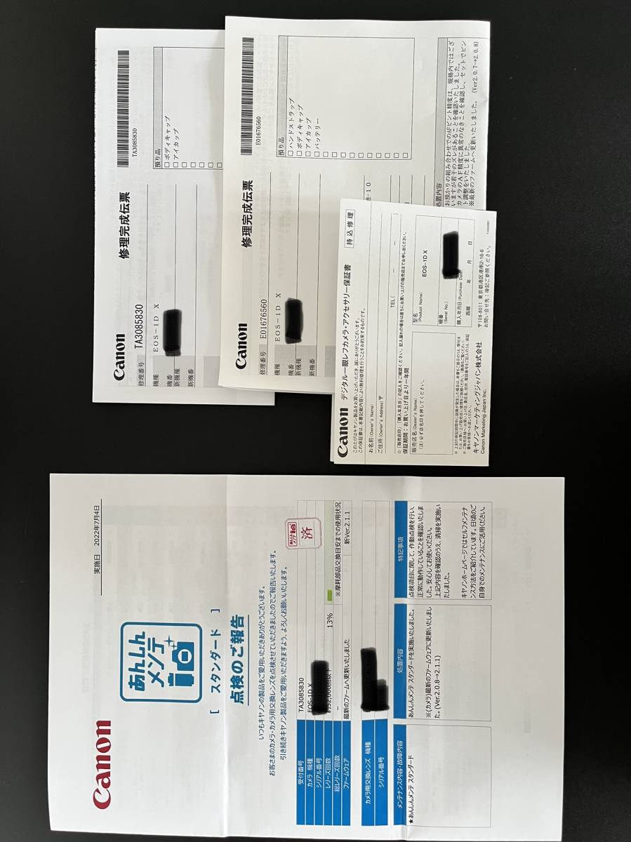 CANON EOS-1DX あんしんメンテ スタンダード 点検済み 送料込み 8
