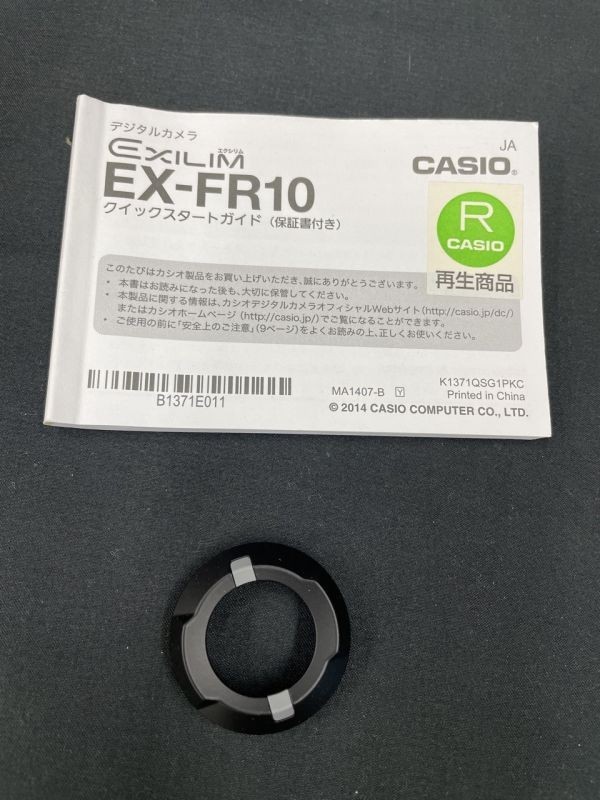 0604-106K⑥14483 CASIO カシオ EX-FR10 EXILIM フリースタイルカメラ