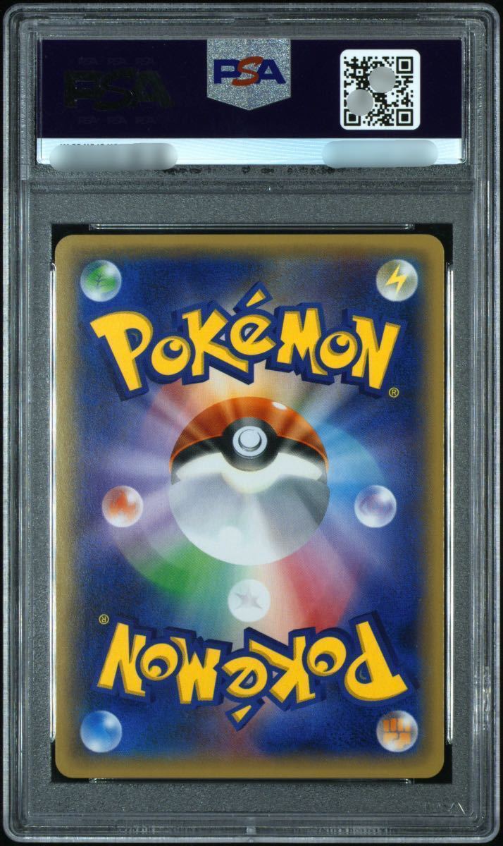 ポケモンカードゲーム ロケット団参上 サカキの計画 PSA10 ポケモンカードゲーム ロケット団参上 サカキの計画 PSA10