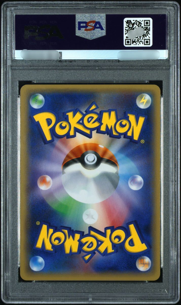 ポケモンカードゲーム ロケット団参上 サカキの計画 PSA10 ポケモンカードゲーム ロケット団参上 サカキの計画 PSA10
